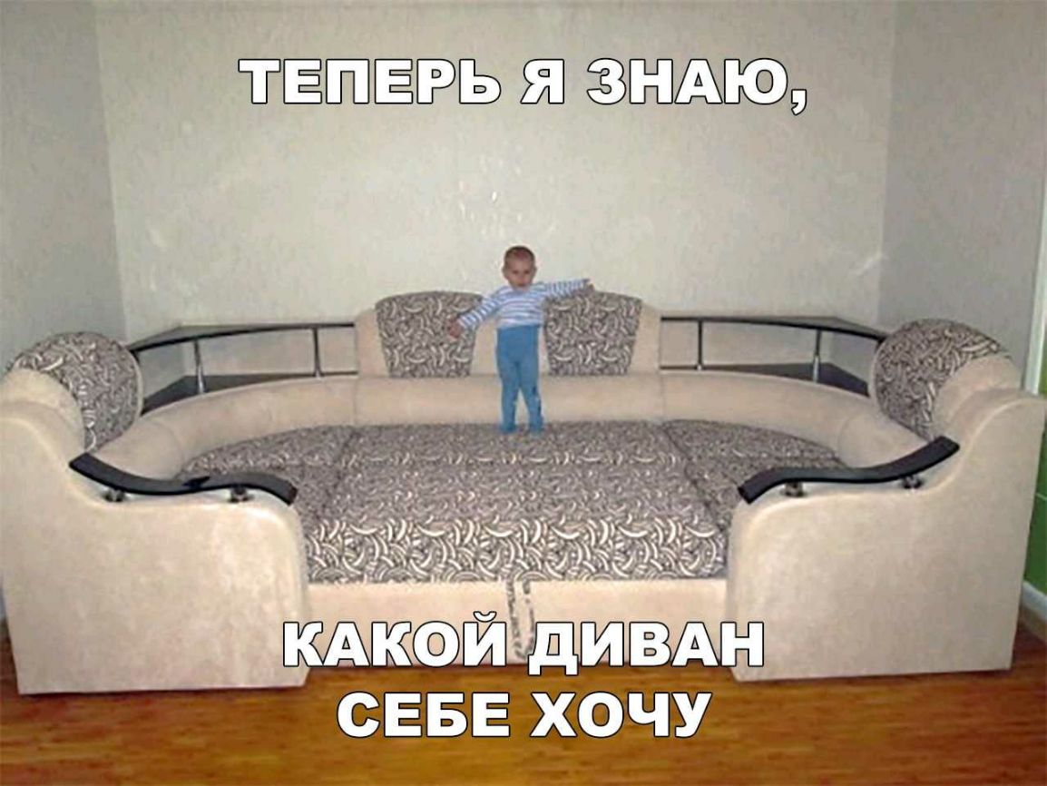 тэл щая Ащ СЕБЕ ХОЧУ