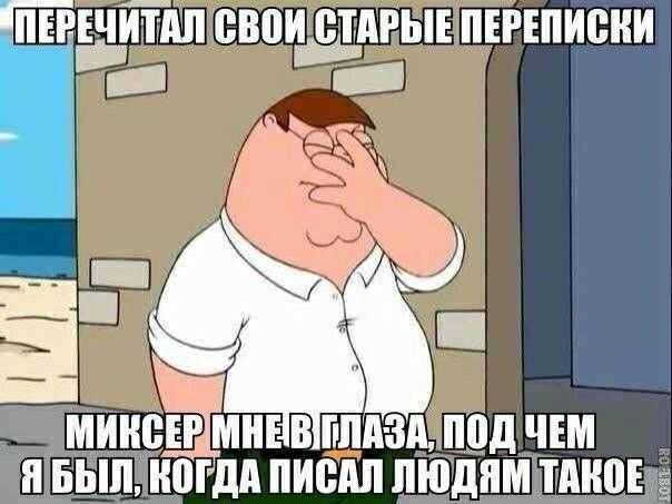 ПЕРЁ ТМТ ВВПАРЫЕ ПЕРЕПИВНИ мине МНЕ В ППП ЗА под ЧЕМ Я БЫЛ ЮТдд ПИШШ ЛЮДЯМ ТМЮЕ