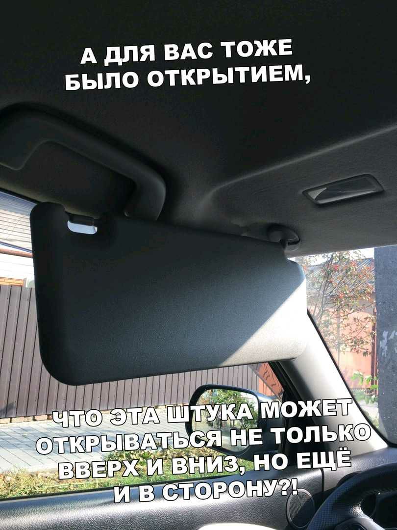 БЫЛО ОТКРЫТИЕМ