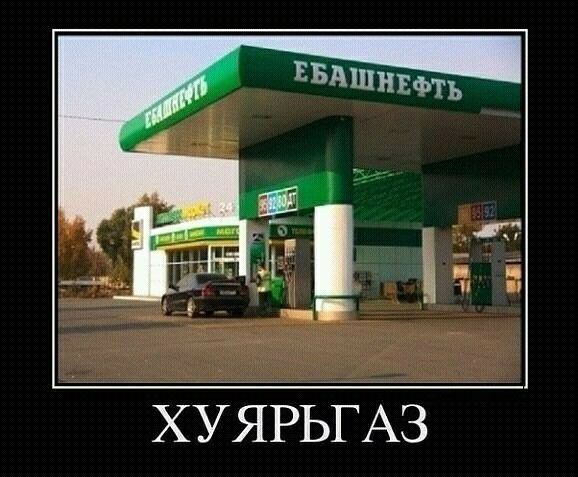 ХУЯРЬГАЗ