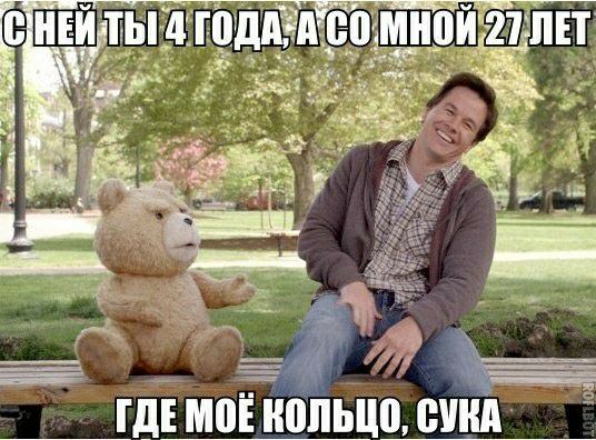 _ __ ГДЕ МВЁ кольцо ВПШ ш