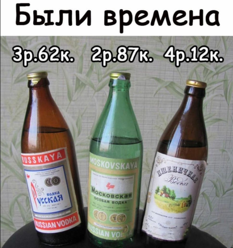 3Были времена фдаъ