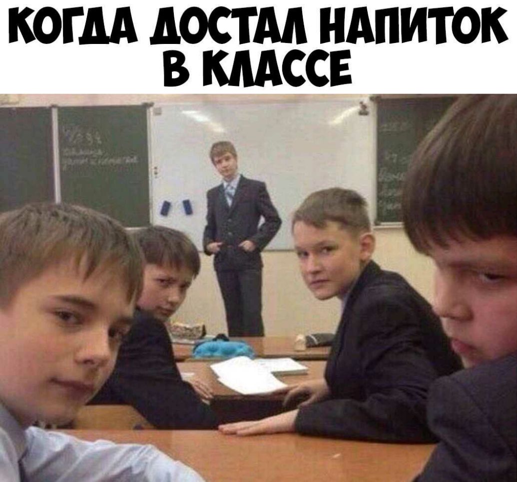 КОГДА АОСТМ НАПИТОК