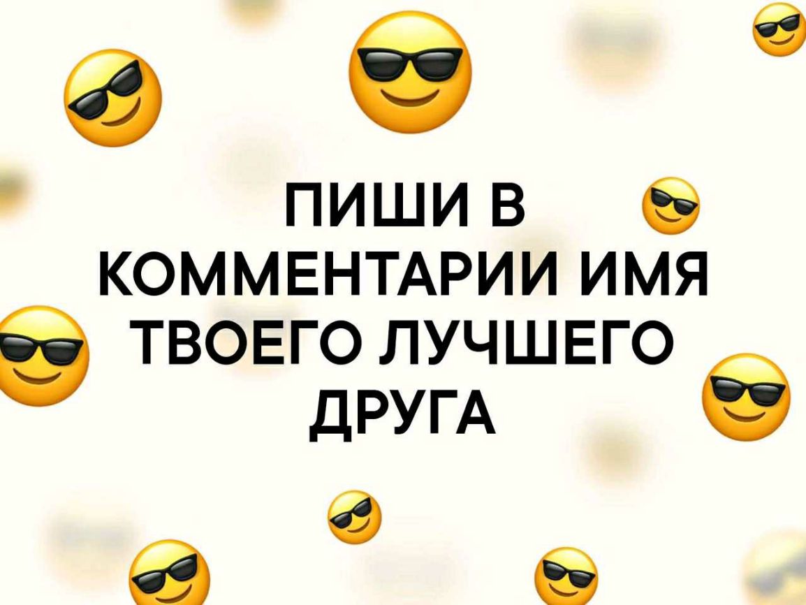 Что делаешь оперу пишу