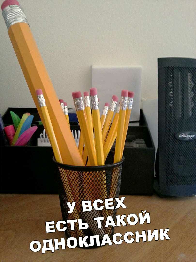 д ооои и оэо щ