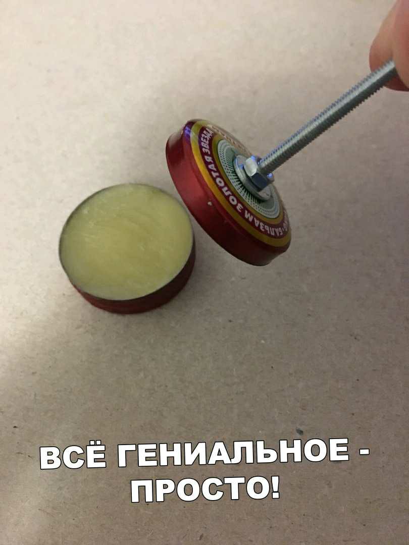 ВСЕ ГЕНИАЛЬНОЕ ПРОСТО