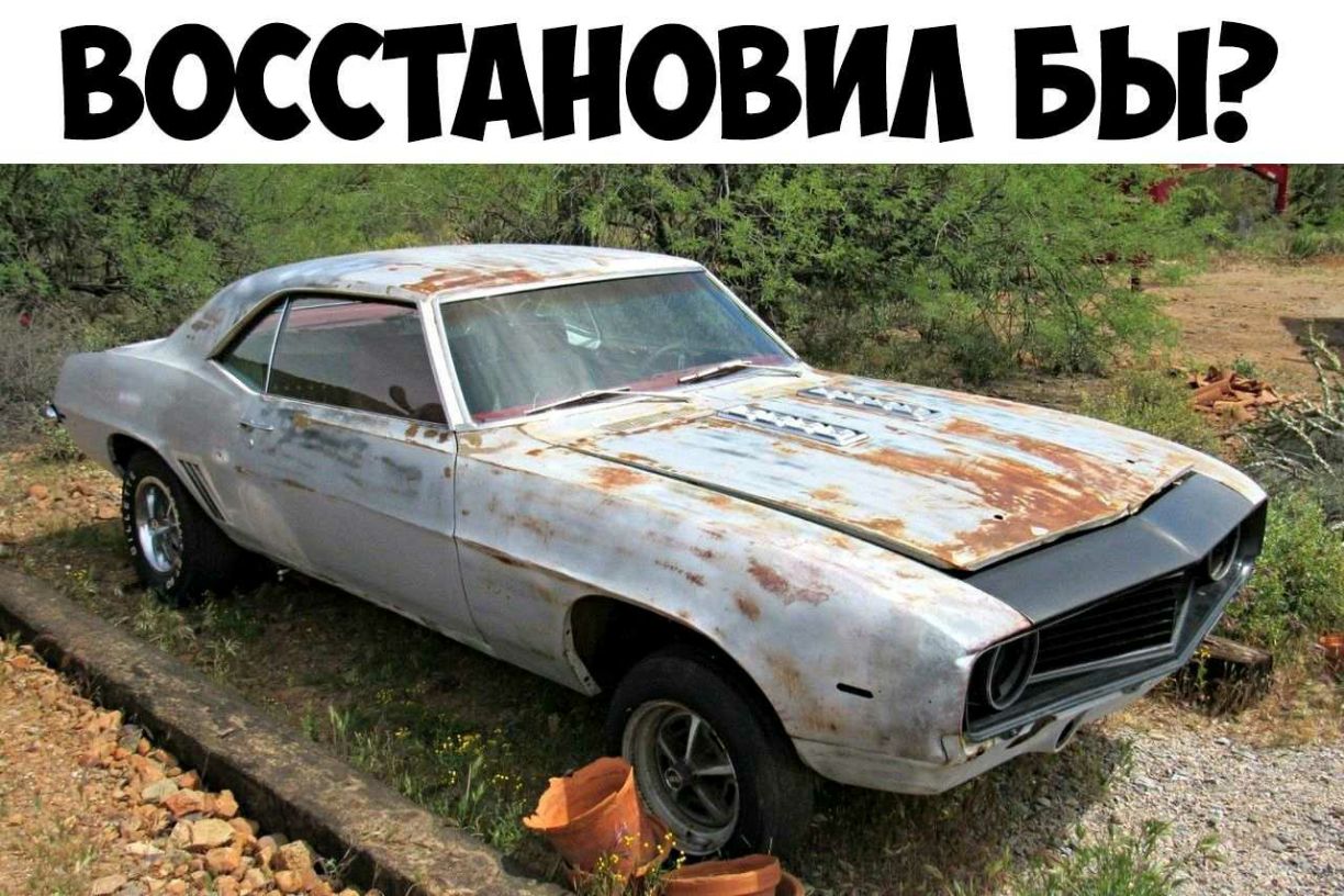 восстдновип вы