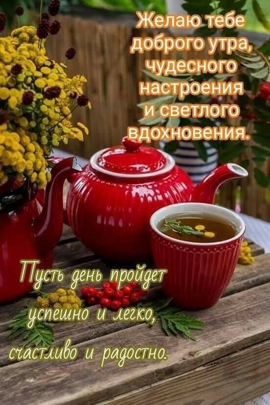 джо _ід