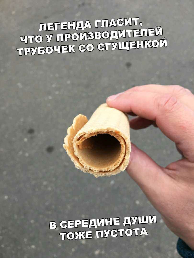 в СЕРЕДИНЕ дУШи тоже пустот