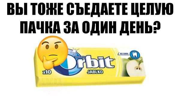 ВЫ ТШНЕ ВЪЕДАЕТЕ ЦЕПУЮ ПАЧНА ЗА один дЕНЬ