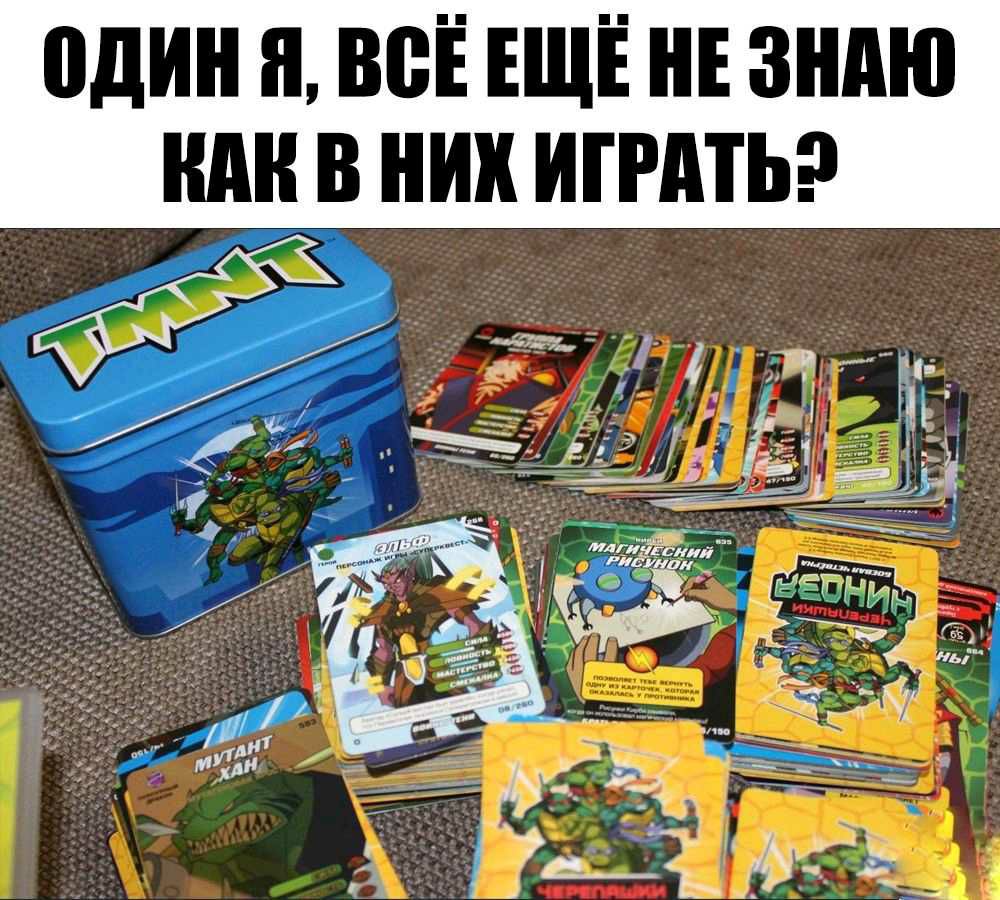 один я ВСЁ ЕЩЁ ЗНАЮ Ш В них ИГРАТЬ