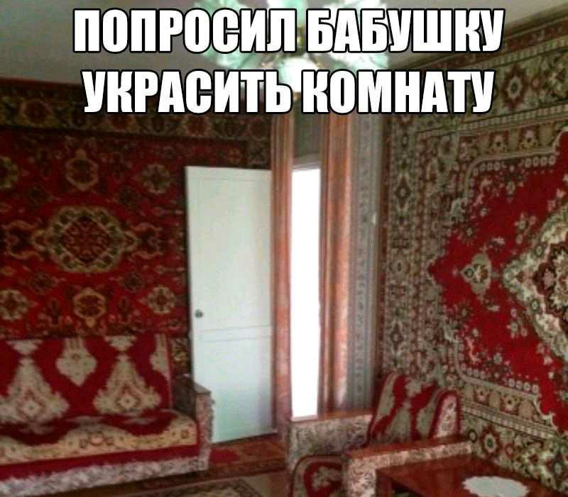 попглывмшш ингиеитьпомнпти