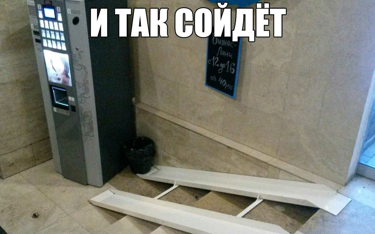 Ещё Ш И ТДИ ВИИДЁТ