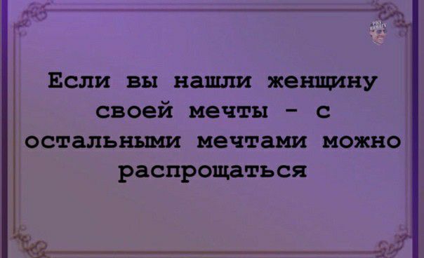 Если вы нашли же шину своей мечты с остальными мечтами можно распрощаться