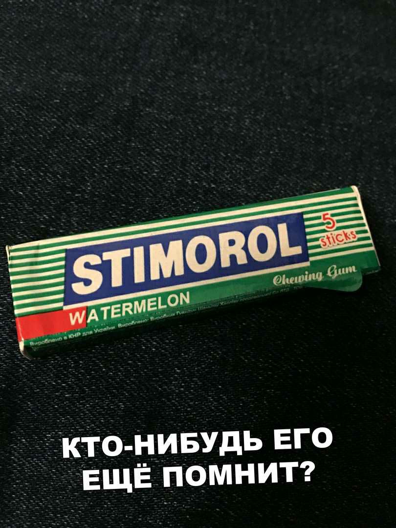 кто нивудь Его ЕщЁ помнип