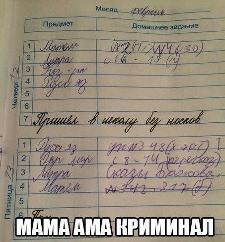 Цви Ъ П _ 2 1 2 3 1249 5 Пти72 иймддмшиниминдп