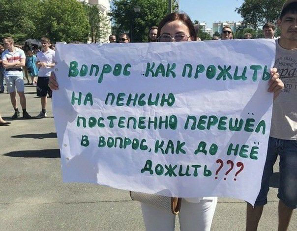 ня пгншю постепенно ЛЕРЕшел _ _ В ВОПРВСДАК до НЕЕ дожить