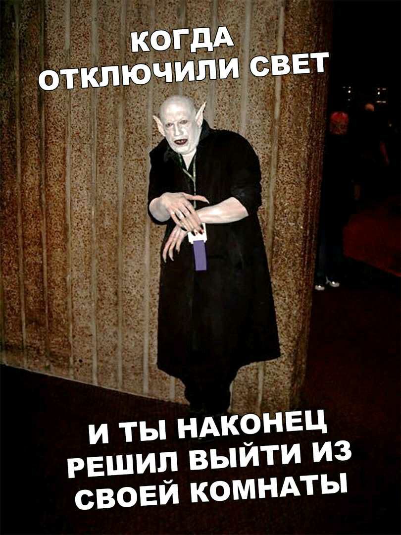 КОГДА решил выити из