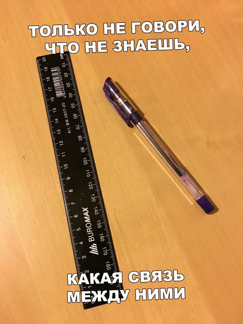 только ни говори не ЗНАЕШЬЗ