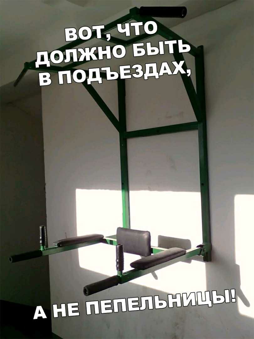 должно БЫТЬ в подЬЕздАх