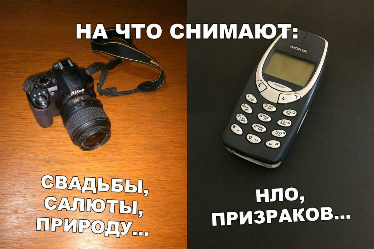 НА НТО СНИМАЮТ
