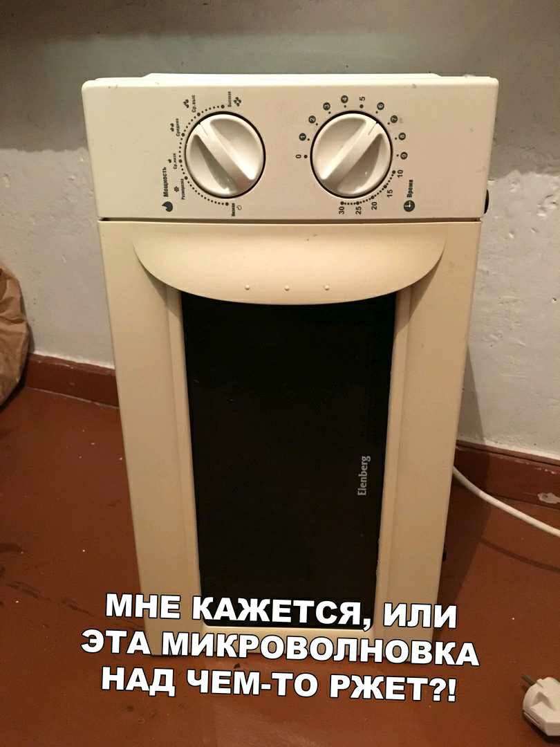 НАд чем то ржет
