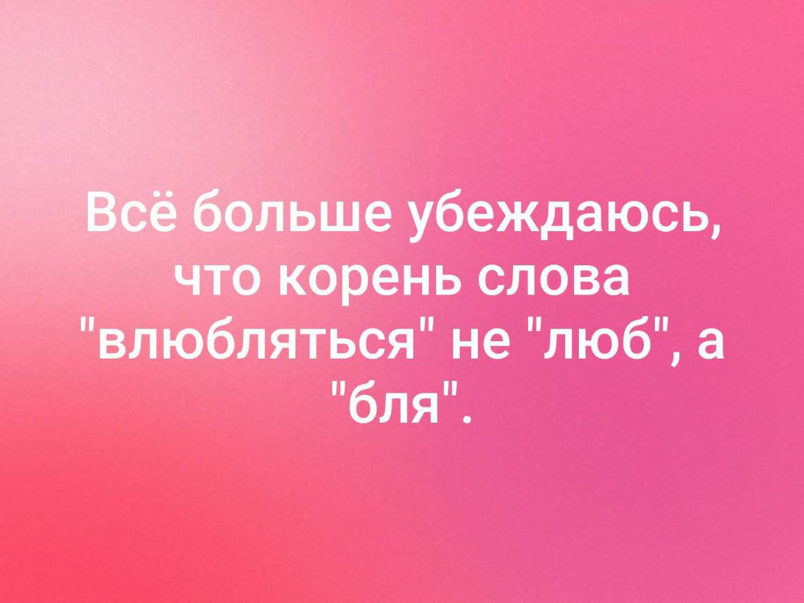 Человек бежит по жизни не жалея ног дом работа дом работа отбывая срок  Выходные передышка отпуск как привал Старость пенсия одышка а куда бежал -  выпуск №294806