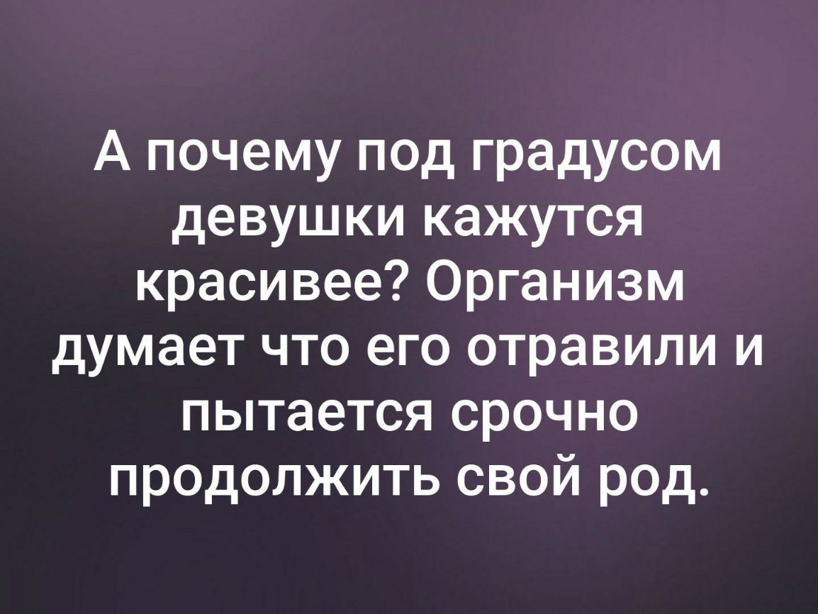 Продолжай срочно. Организм думает что его травят. В воскресенье ходили с женой выбирать обои.