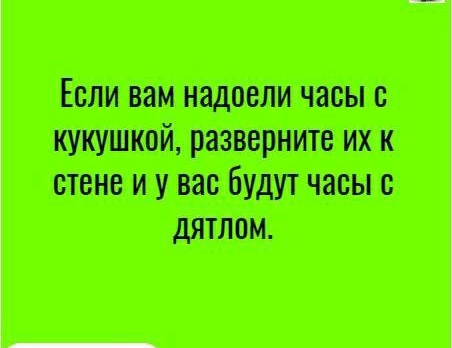 единицамтн ЖК шпибтшшв тм