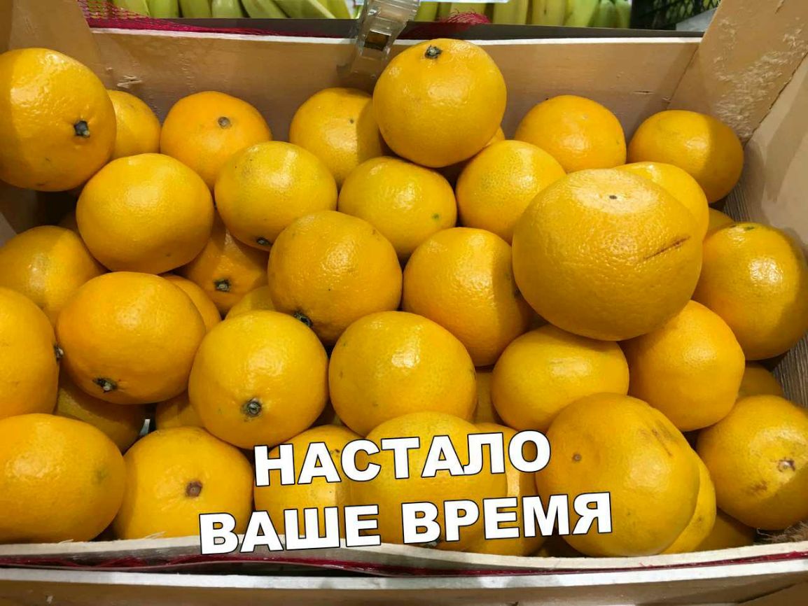 НАСТАпр шЕ время ВА