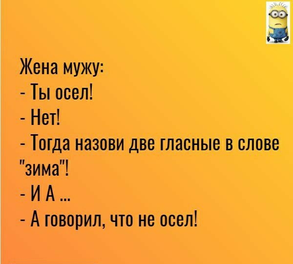 Жана Ты мал Негі Тпгдя назови дм мясные виш зииі И А товары что не всем