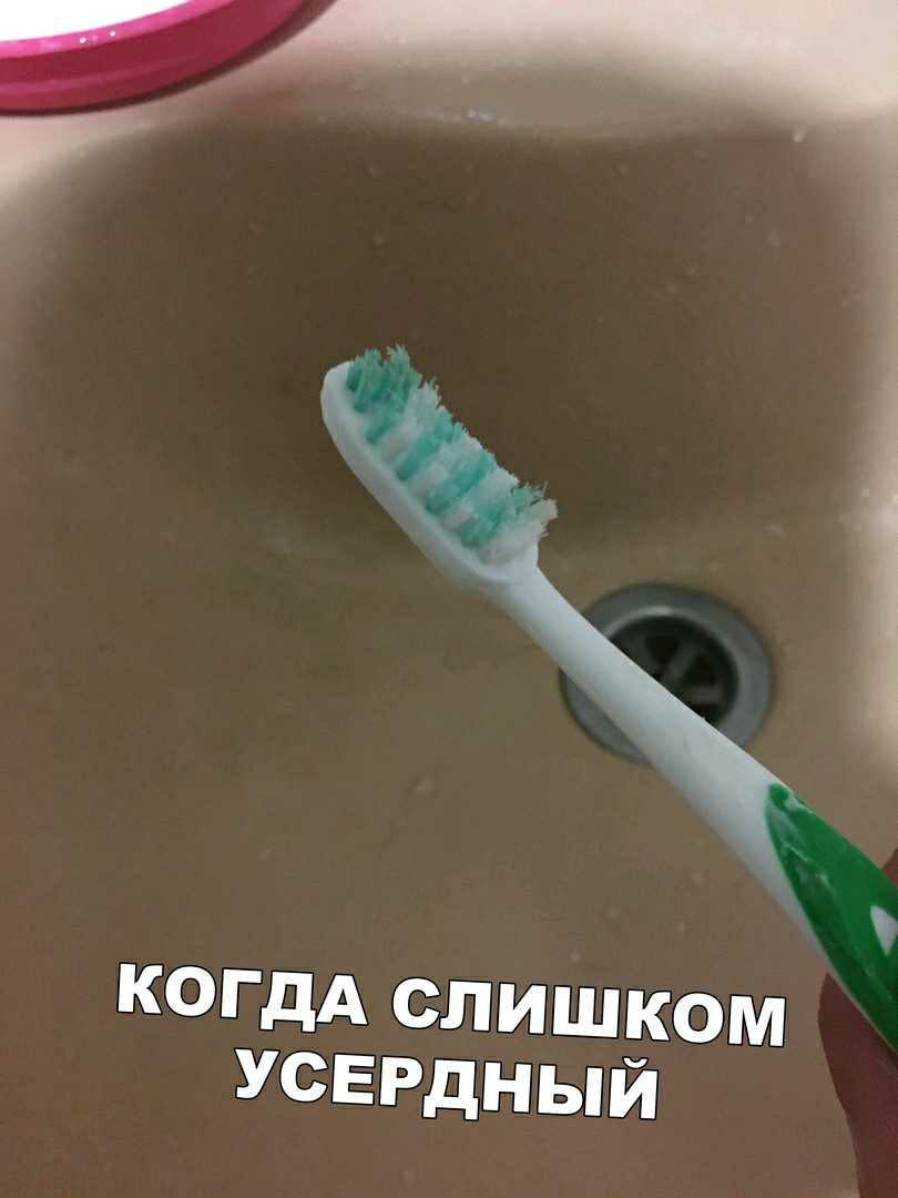 УСЕРдный
