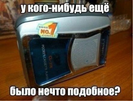 г уною иибцдьвщё пьшо иечтоіподобиое