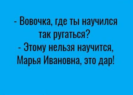шШ игрища