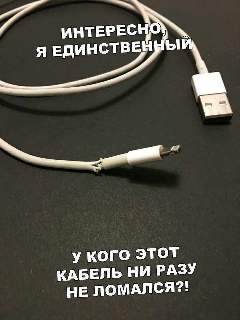 интересно