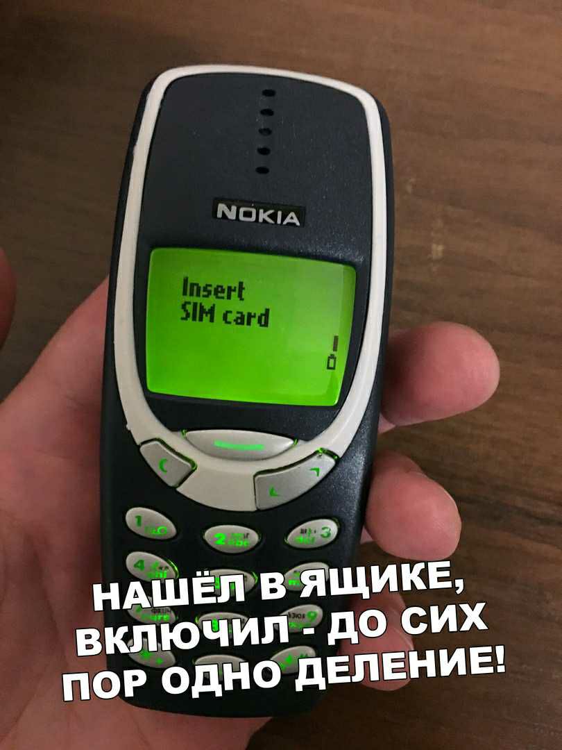 НАШЕ1ПВЩИКЕч вюііідЮіип д сих пор однофЁЕПЕНИЕ