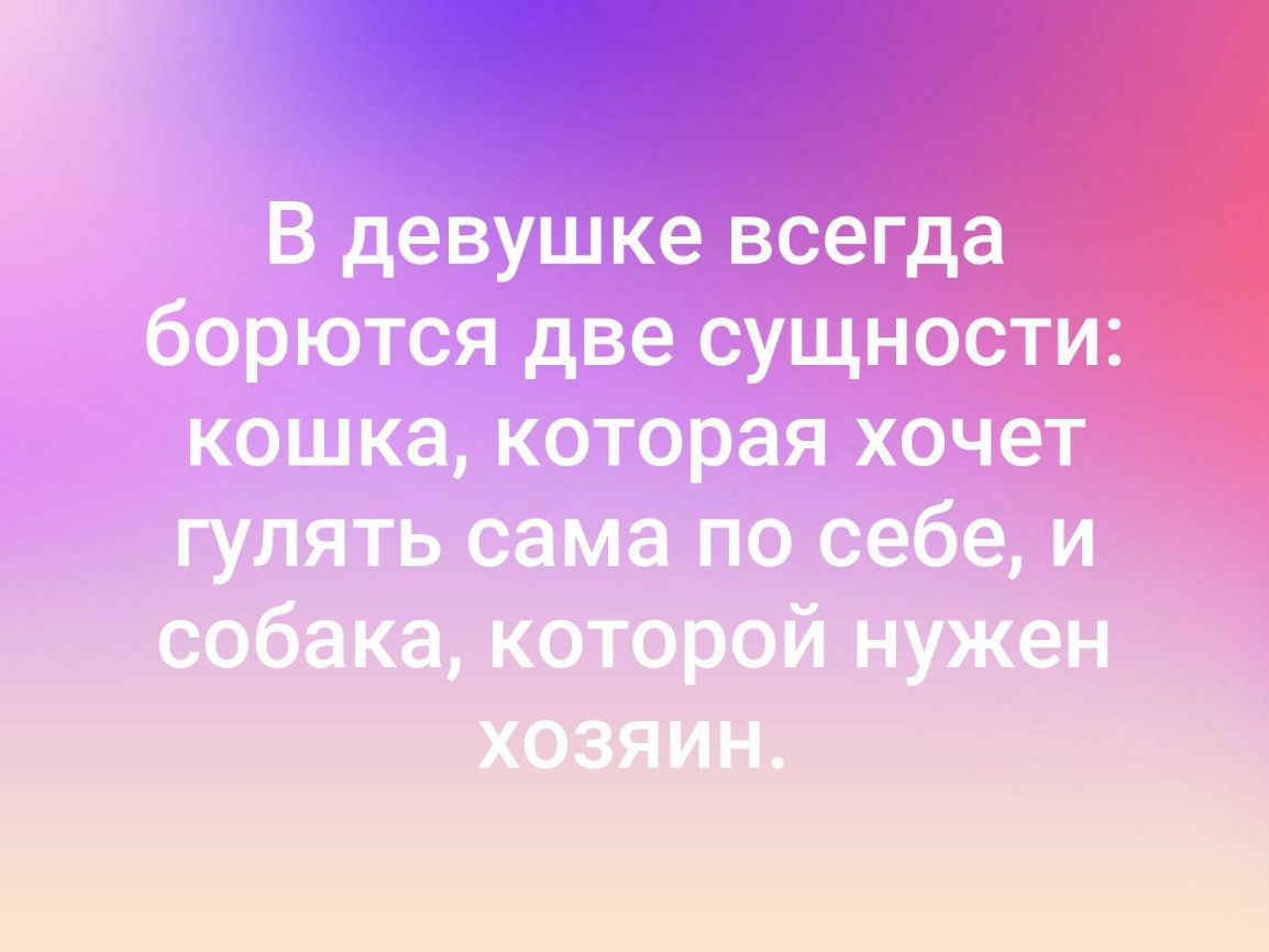 _ евушке всег В _
