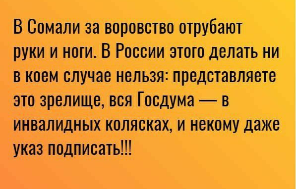 я тпшвтимтцшъш вщшщмтттшщ тъштшшв итщдщ