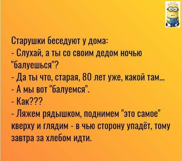 яшпш ЖШЩМЙЫУЮПЪ чинит и 4 91 Мт ЧМ ЙЩЦЩЁЪМ щиты