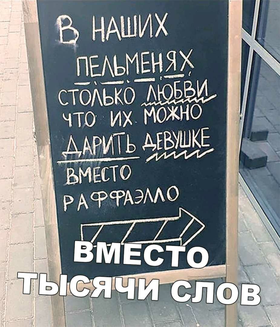 НАШИХ __ _