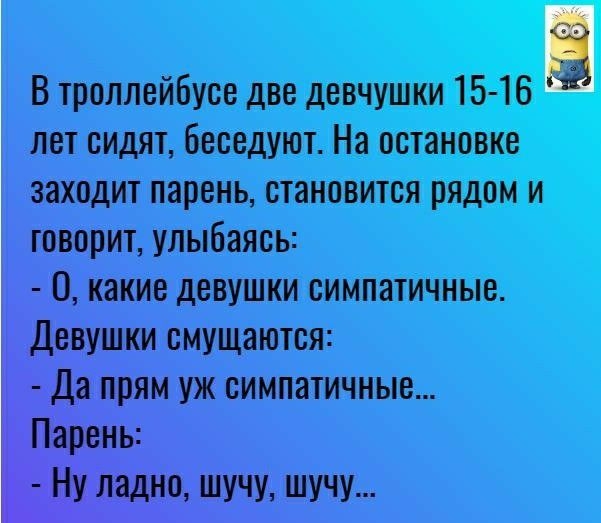 Сценка поздравление на день рождения прикольные • «Поздравления & Пожелания» на все случаи