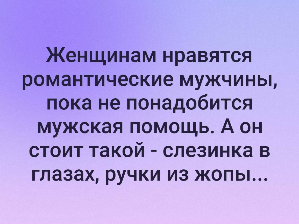 Как подготовиться к первому анальному сексу - Лайфхакер