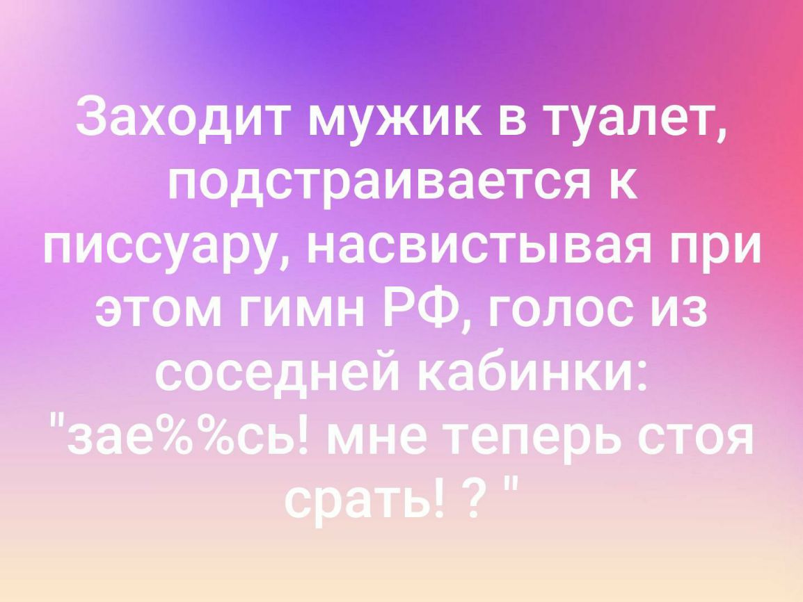 кодит мужик в т Ош