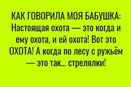 иммитации Минтпиши нищийпішли шыш шипит тш