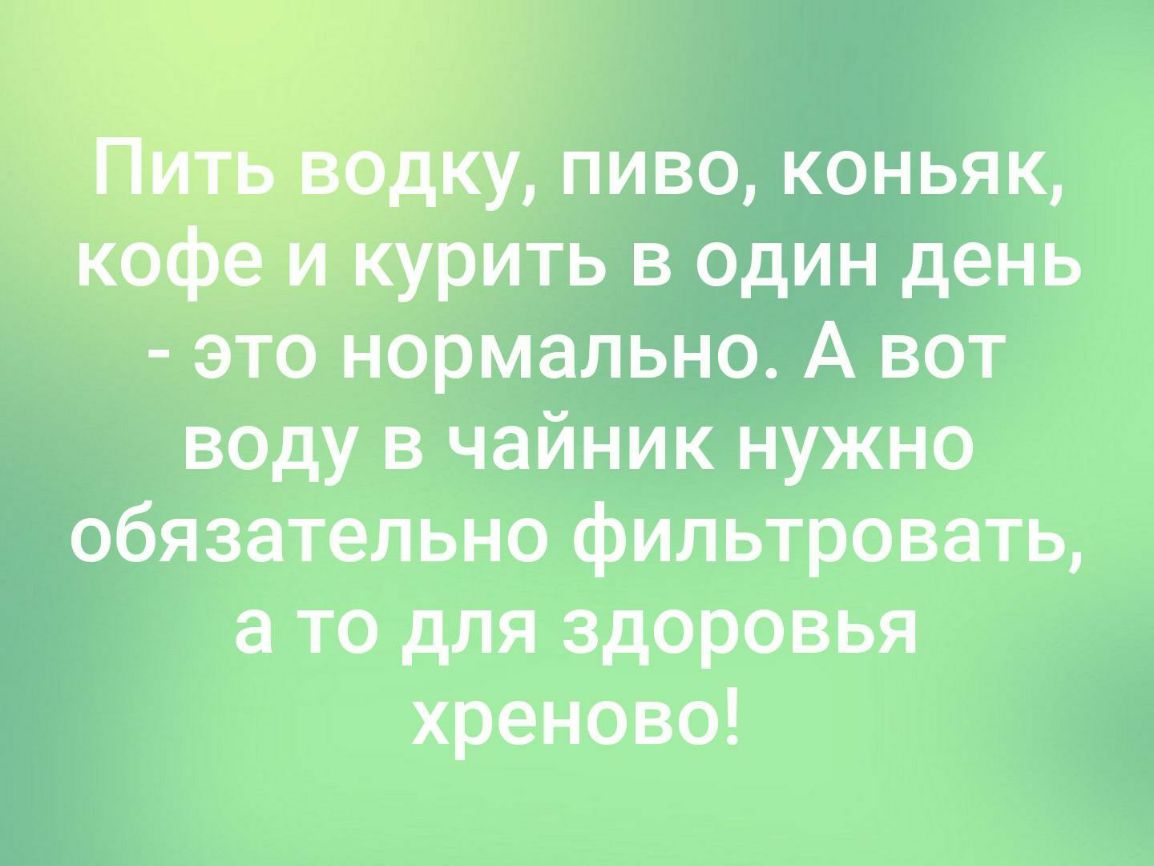 это нормально А вот воду в чайник нужно обязательно фильтровать а то для здоровья хреново