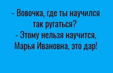 шш Мытищ