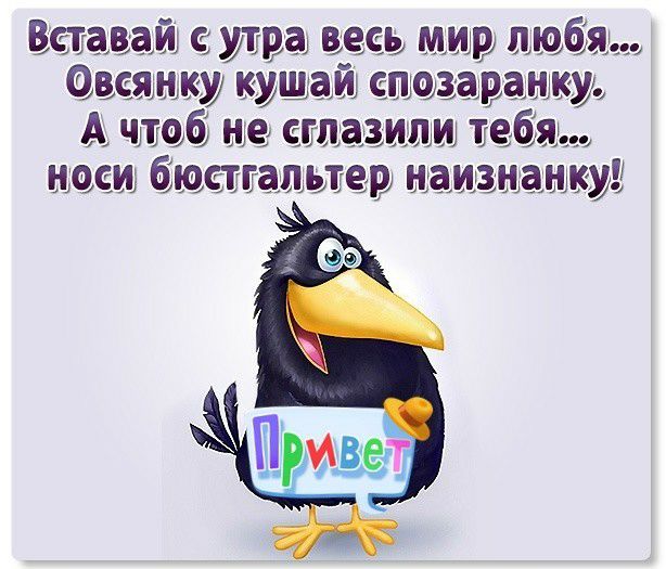таз аи ира весь мир щцщ кушай ещцзарашкмь А тюб смаилы тб наш бюстшыер пища и