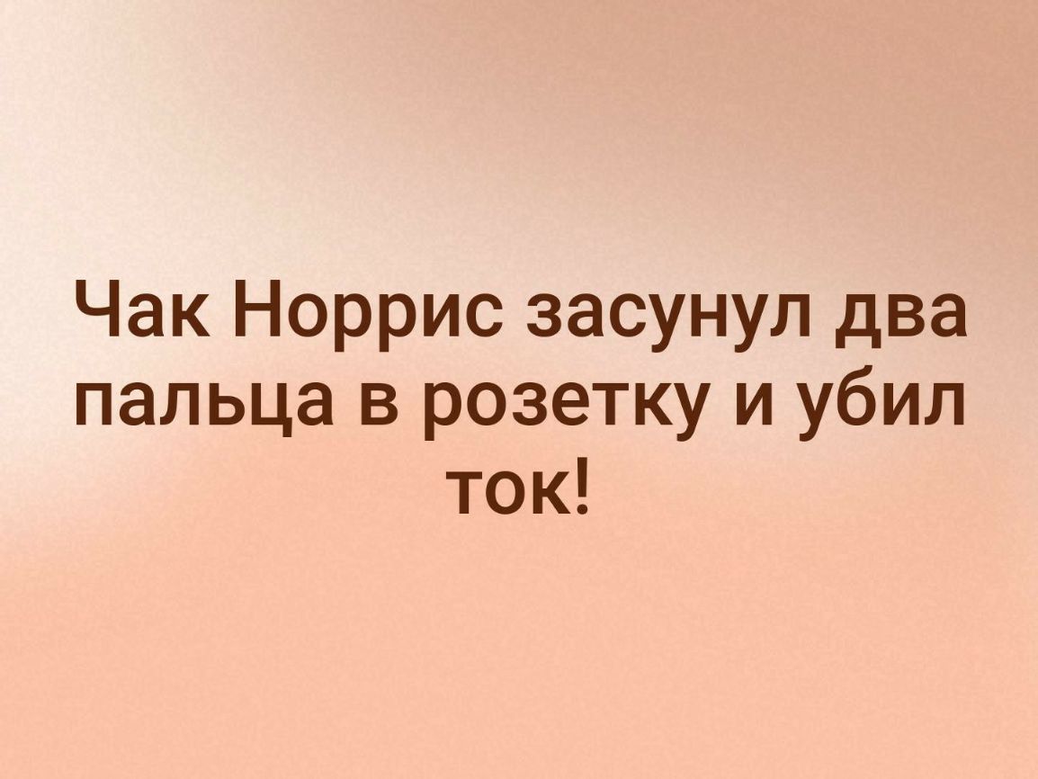 тлиш д ЗОЛОТОЕ дЕТСТВО Я спросил у дяди Фит Почему машина еда Дядя Федя пос  потер и сказал У ей моторж Я поправил дядю Федю Не у ей в у нее Возмутился