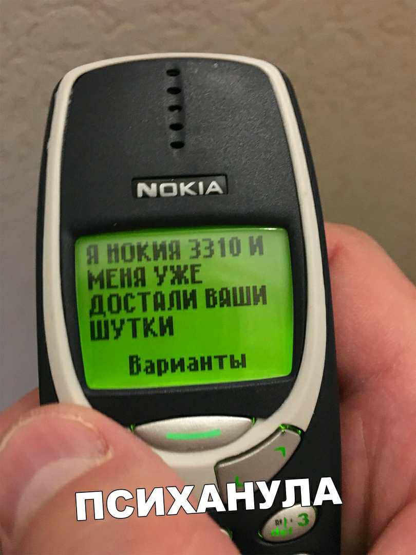 Я ПЦКИН мыш чжг достали ваши ШУТКИ Варианты