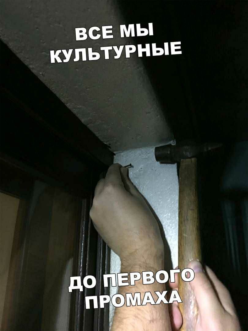 все мы культурные